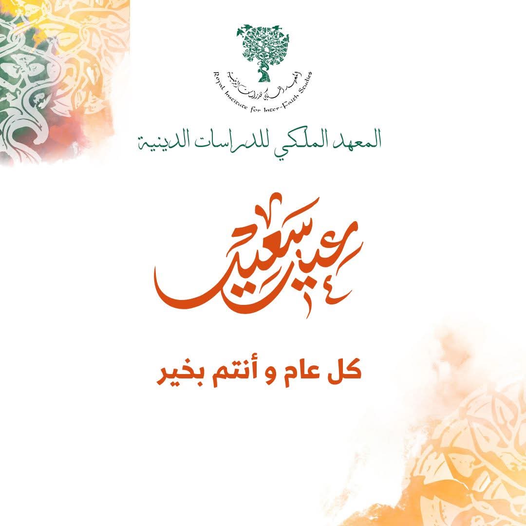 RIIFS Jordan tweet media