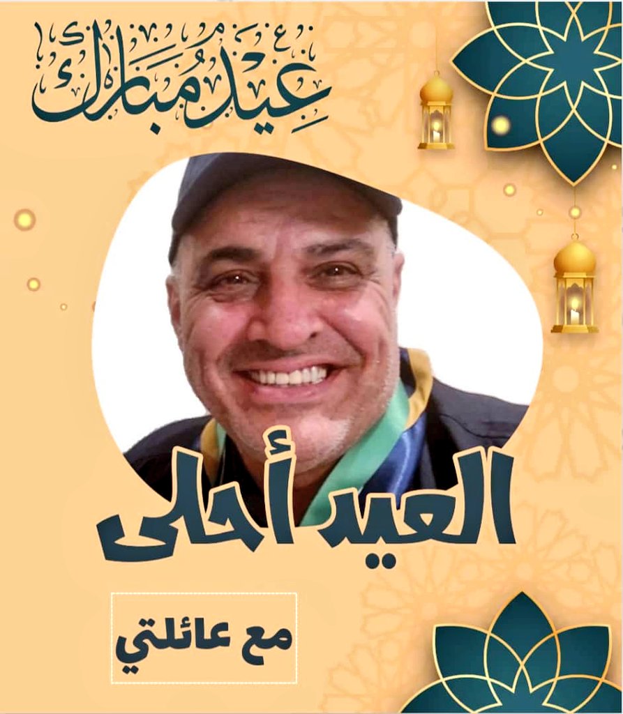 علي العلي Ali alali tweet media