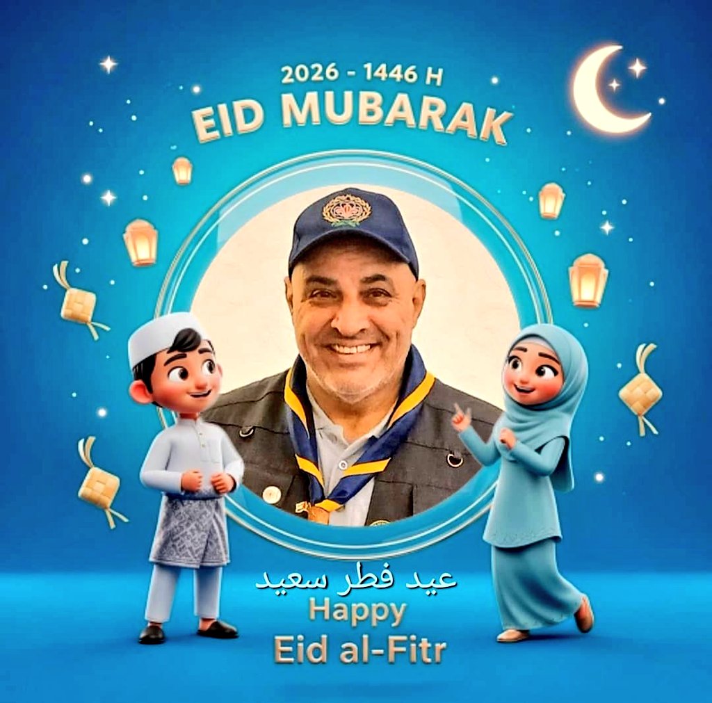علي العلي Ali alali tweet media