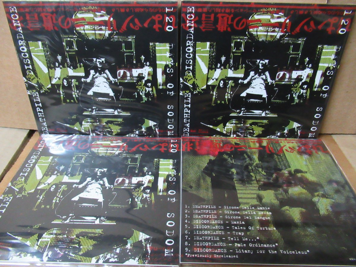 1997年Release LPが続くがATRAX MORGUEのLabelやO.E.C.からReleaseが