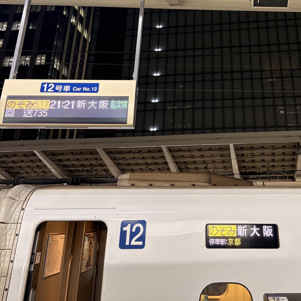 Mugen_kai@SSコンプリート！ tweet media