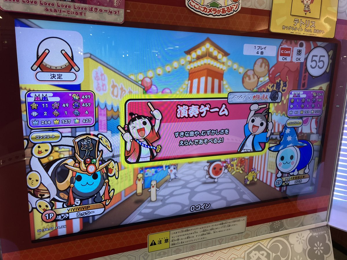 たっつー tweet media