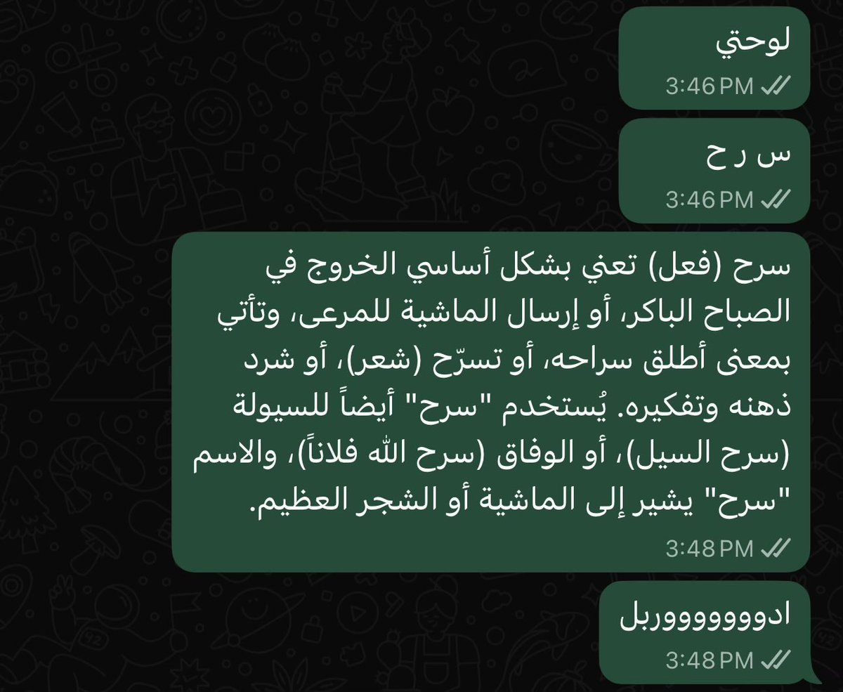 ـمنار tweet media