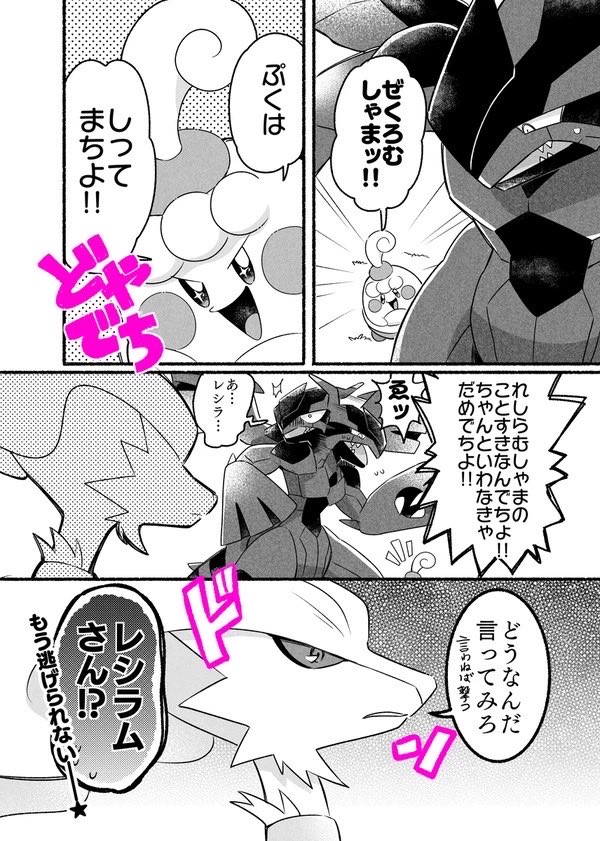 苔おじ tweet media