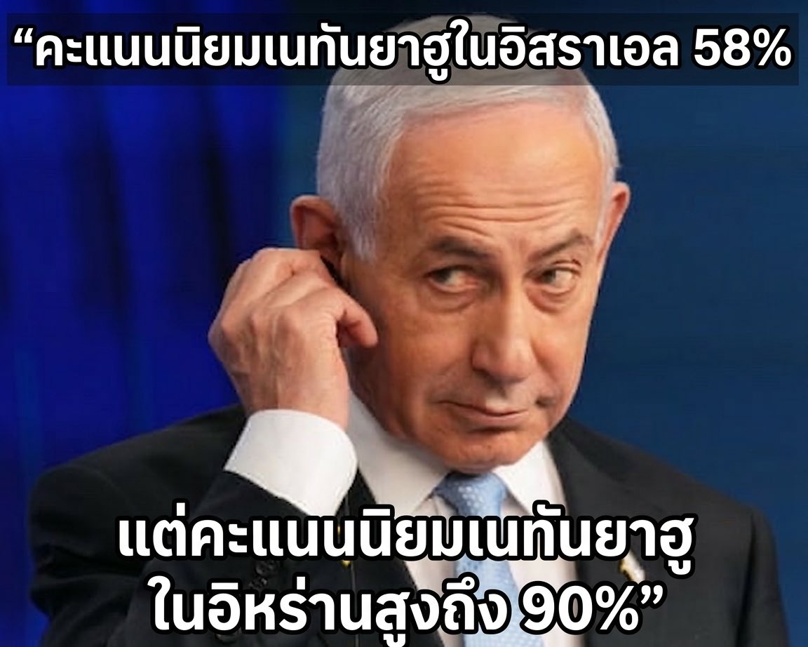 SleeplessBKK tweet media