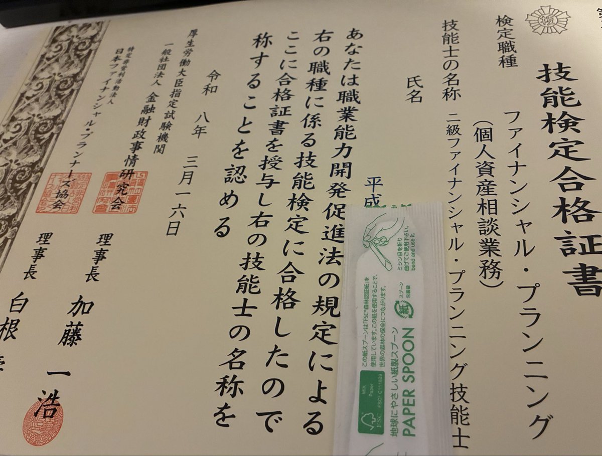 ଘ もひもひ ଓ tweet media