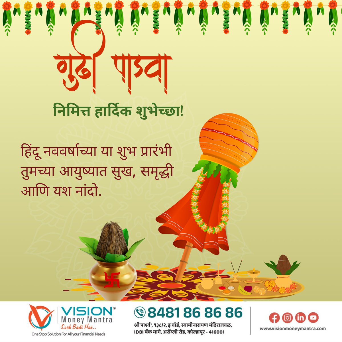 Vision Money Mantra tweet media