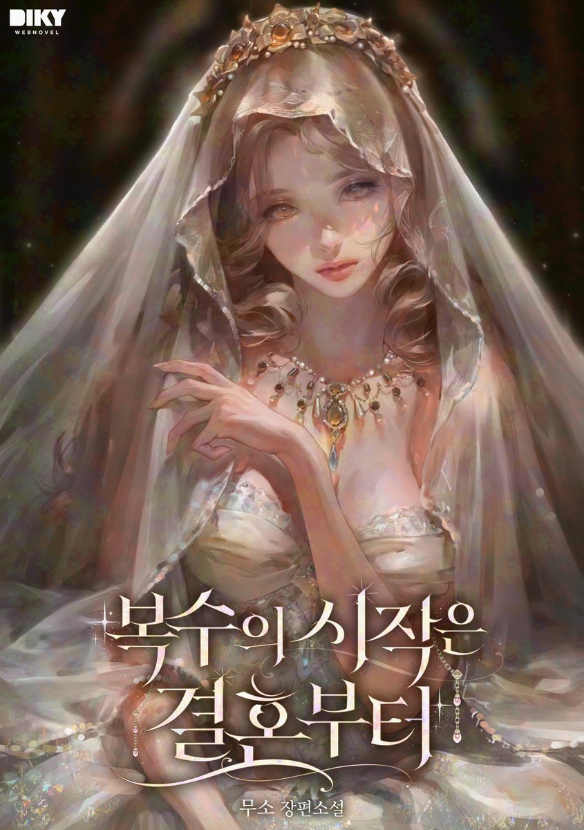 ROFAN_WEBTOON_'s tweet photo. [ 웹툰화 된 로판(여주판) 1845 - 복수의 시작은 결혼부터 ]

📂 소설 : 무소 작가님
📂 웹툰 : 성향 작가님 
📂 각색 : 더므 작가님

https://t.co/gPCZC5k1II 

3월 19일 카카페 로판(여주판) 웹툰화 신작 (New manhwa) https://t.co/ti9TuOrNLg