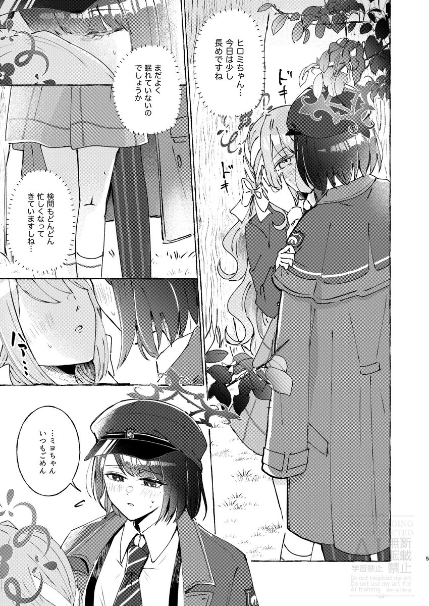 (2/4) 