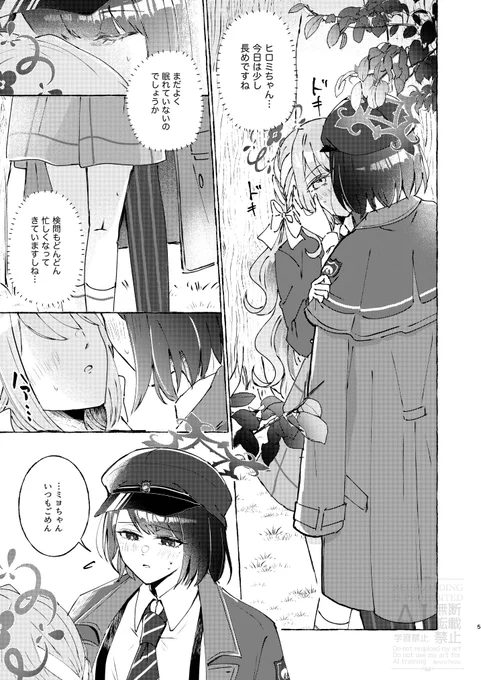 (2/4) 