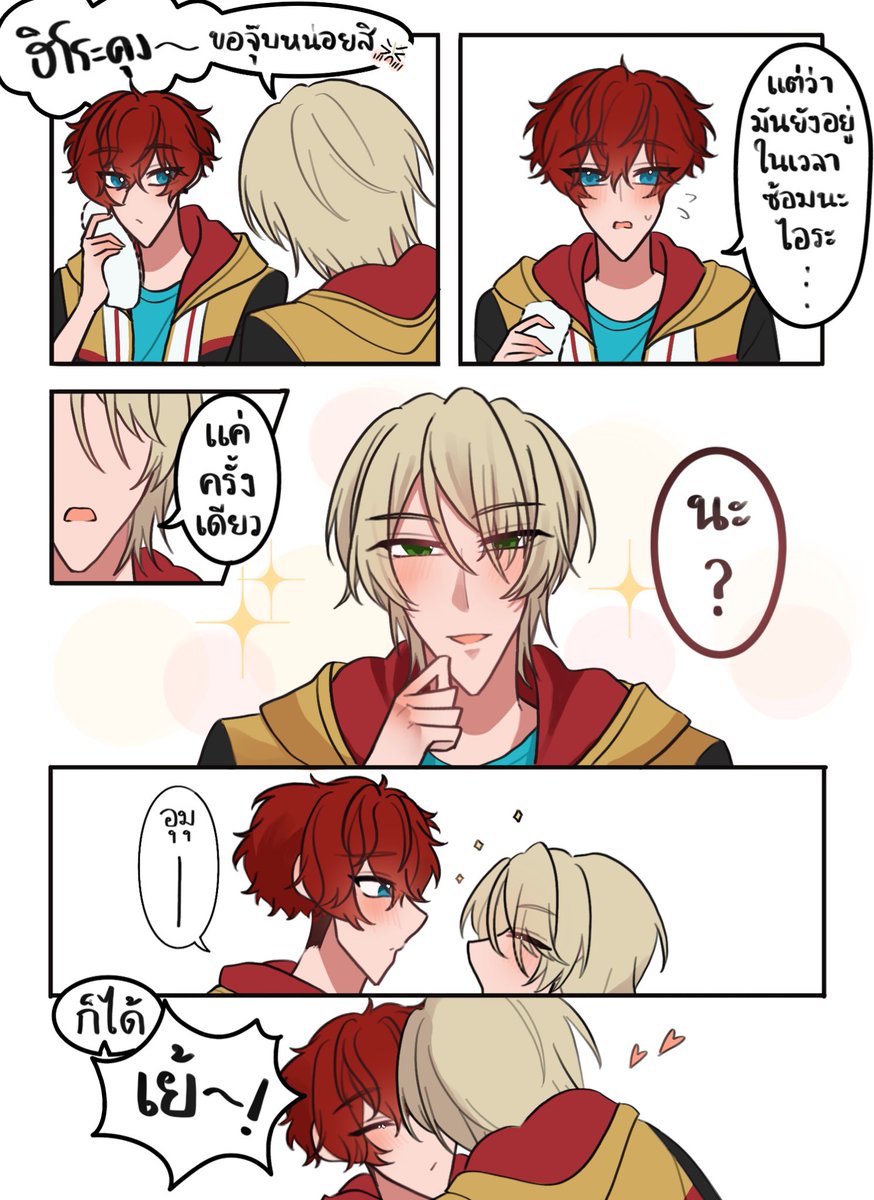 ベミー tweet media