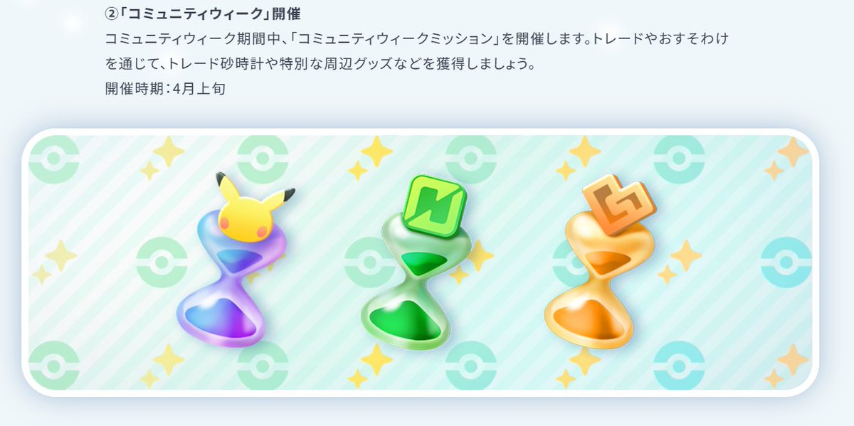 ポケゲトちゃんねる＠ポケモンカードまとめ tweet media