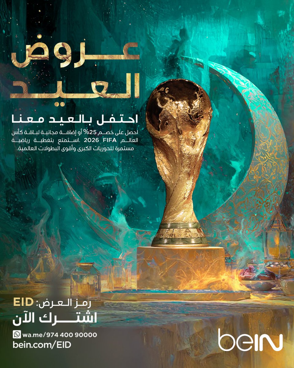 beIN SPORTS tweet media