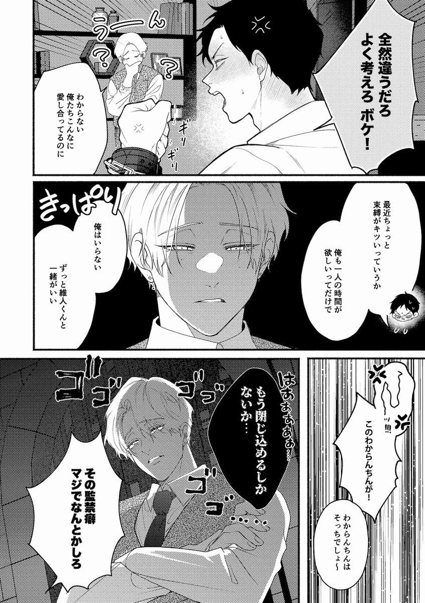 J庭59 新刊『+5years』サンプル
他のサンプルはpixivにアップしました。
よろしくお願いいたします!!!
https://t.co/mE89zntgYt 