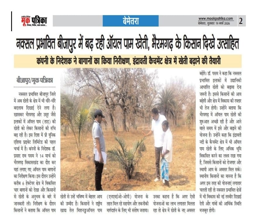 pasam07's tweet photo. @rashtrapatibhvn @VPIndia @narendramodi @PMOIndia @AmitShah @rajnathsingh @ChouhanShivraj @AgriGoI @ramvicharnetam @dchaturvedi2013 @mkaurdwivedi https://t.co/GZ9xqUVjps