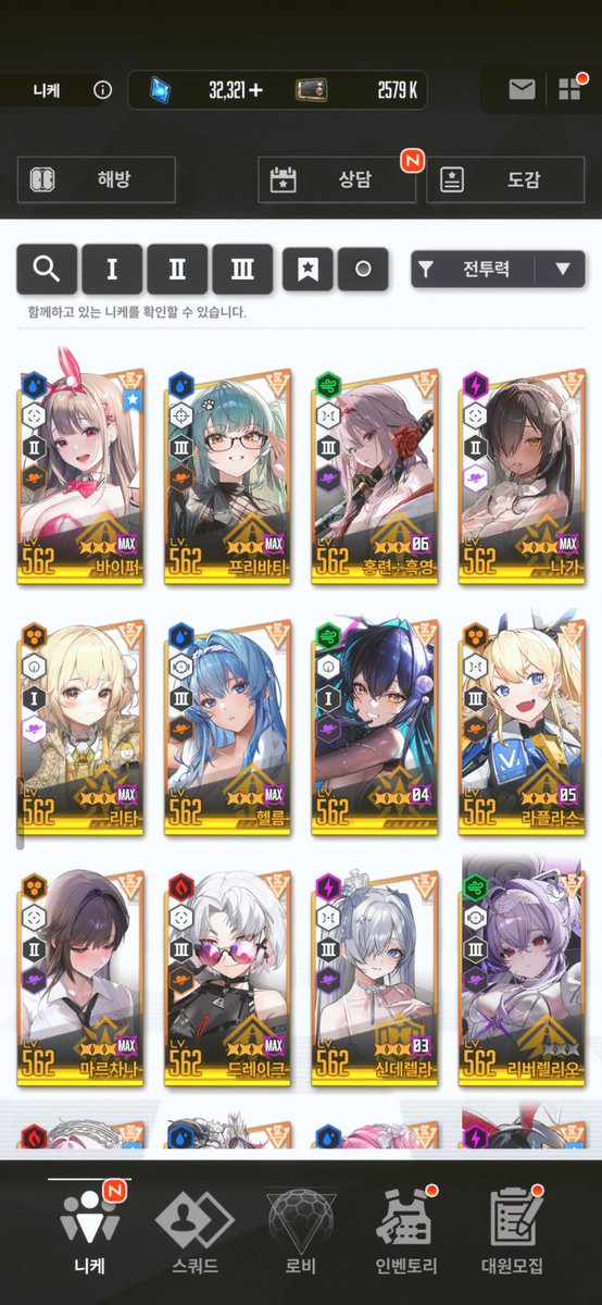 방구석 괴짜 tweet media