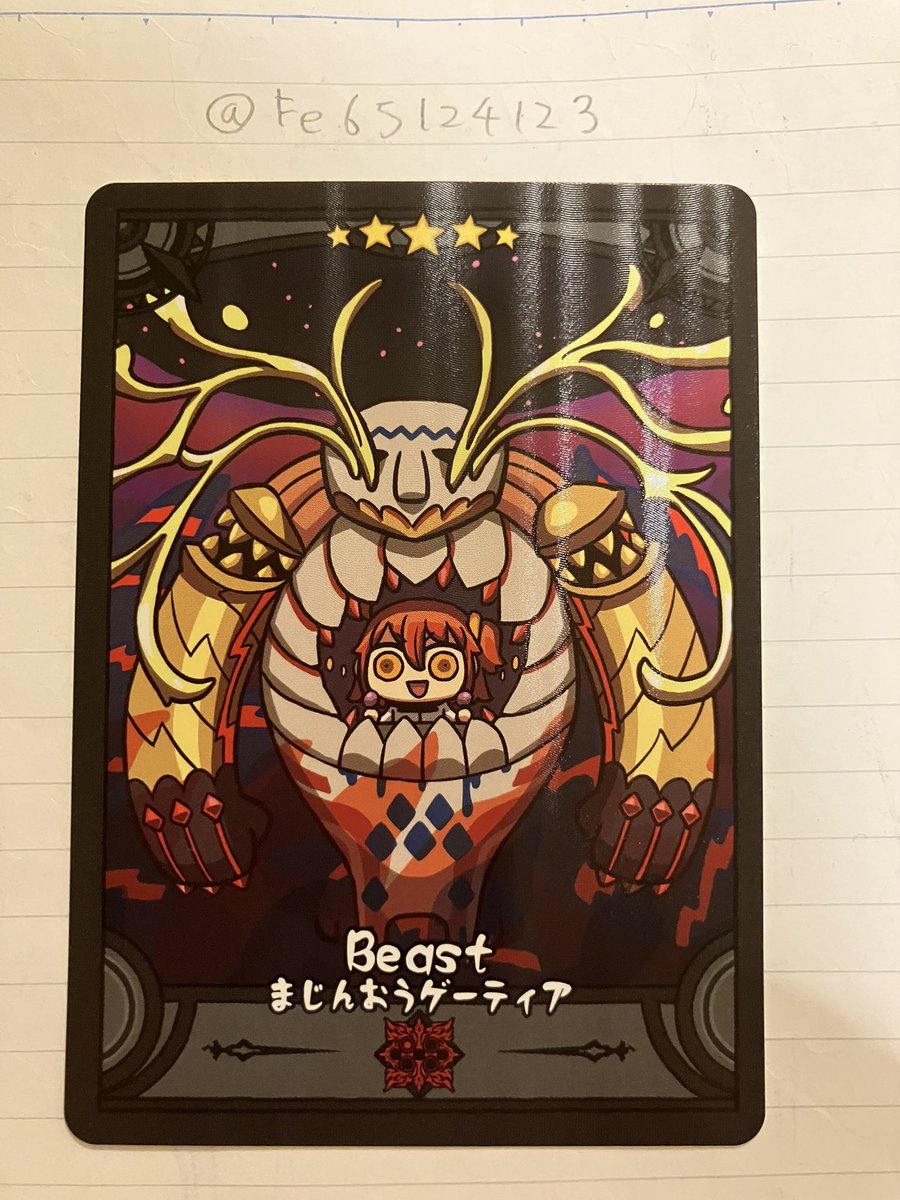 Fe@取引用 tweet media