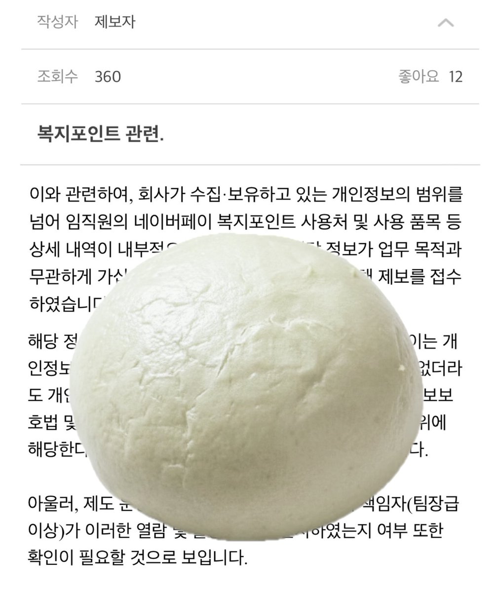 펀즈🍓 tweet media