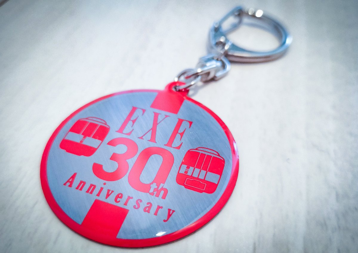 「主演　EXE」

ロマンスカーの脇役！といった具合であまり注目されてこなかったEXEが、ここにきてスポットライトを浴びている。

今日は未更新EXEに乗り、登山線で未更新並びを撮り、EXE就役30周年スタンプラリーを満喫しひさびさに小田急尽くしの1日でした。