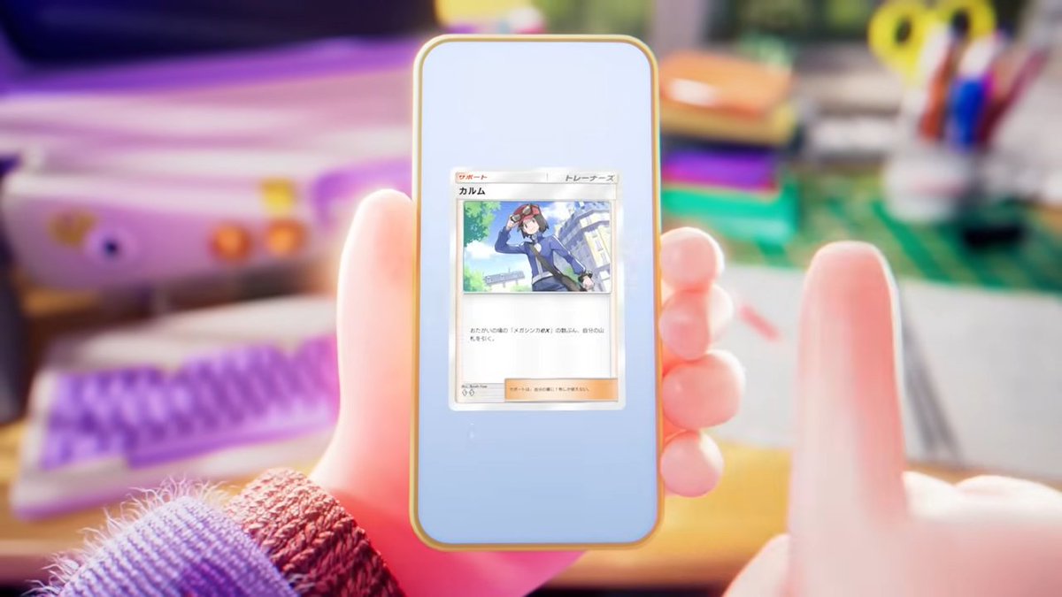 ポケゲトちゃんねる＠ポケモンカードまとめ tweet media