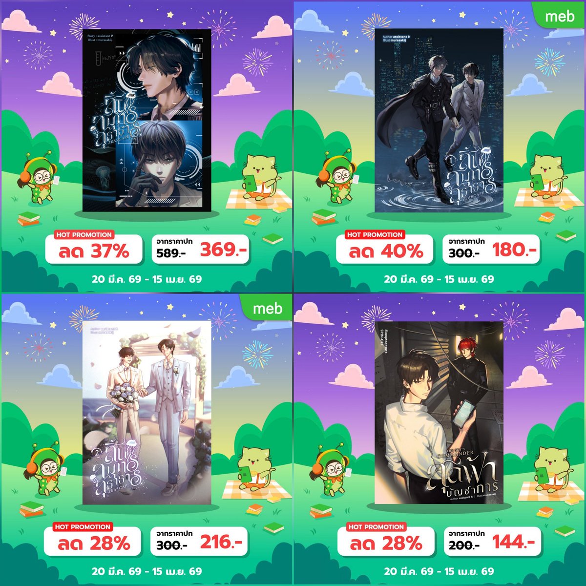 assistant P. 🐟 tweet media