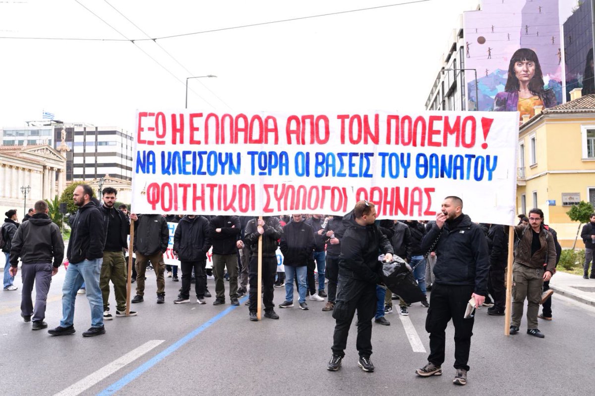 Οδηγητής tweet media