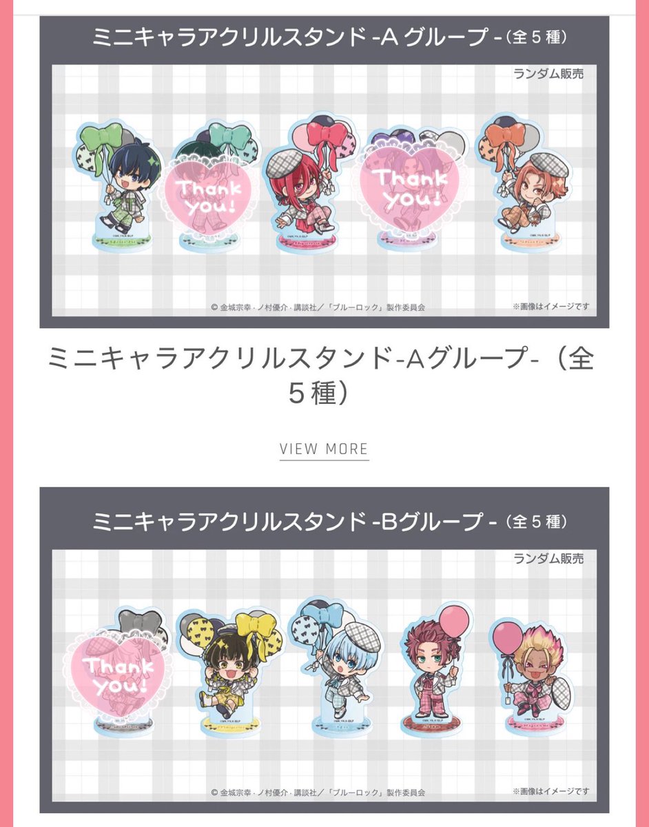 ふみづき@初回リトリン必読 tweet media