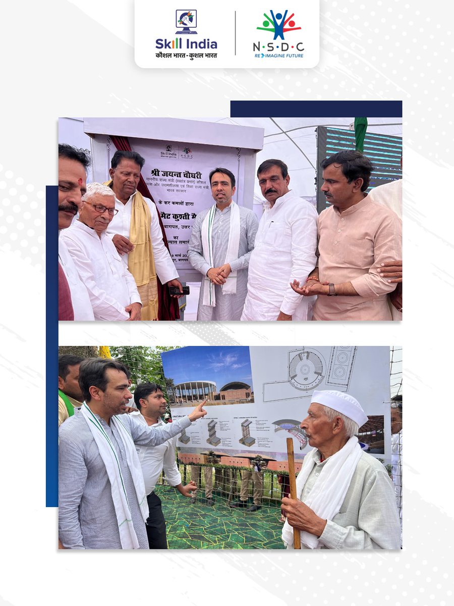 NSDC India tweet media