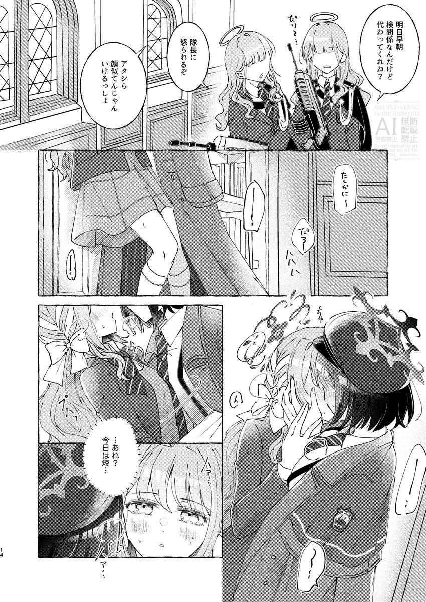 (3/4)※サンプル順不同 