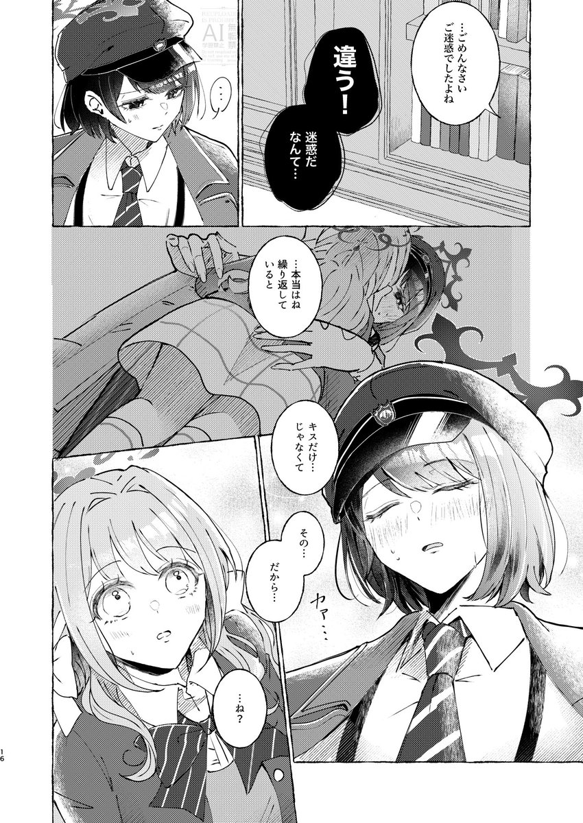(3/4)※サンプル順不同 