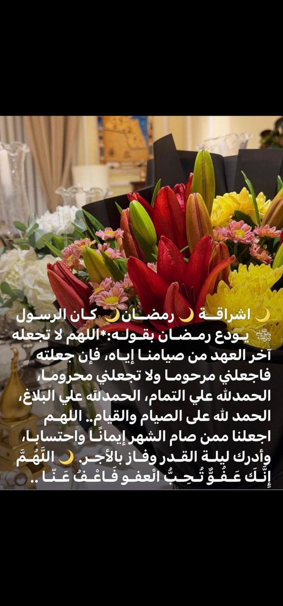 hamadalrazge's tweet photo. امين يارب العالمين https://t.co/fA2vNIGGmm