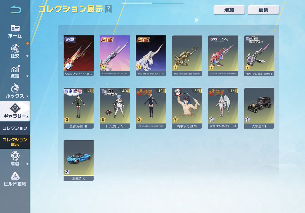 ばろんこ🐾 tweet media