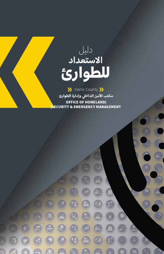 Office of Homeland Security & Emergency Management tweet media