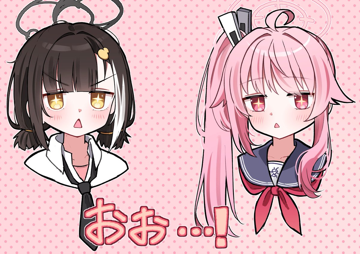 💫いーん💫 tweet media