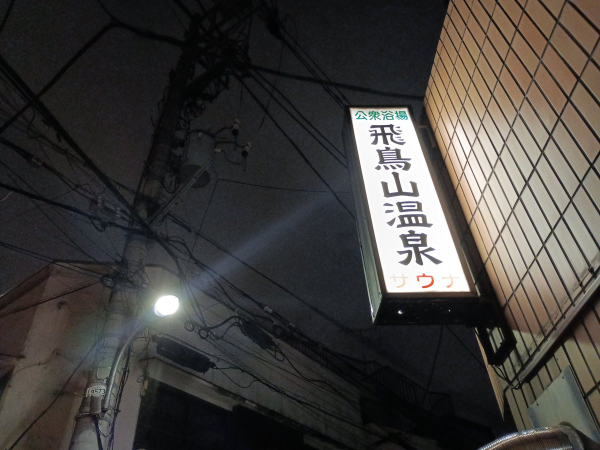 西花マキ tweet media