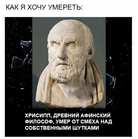 Писатели и Философы tweet media