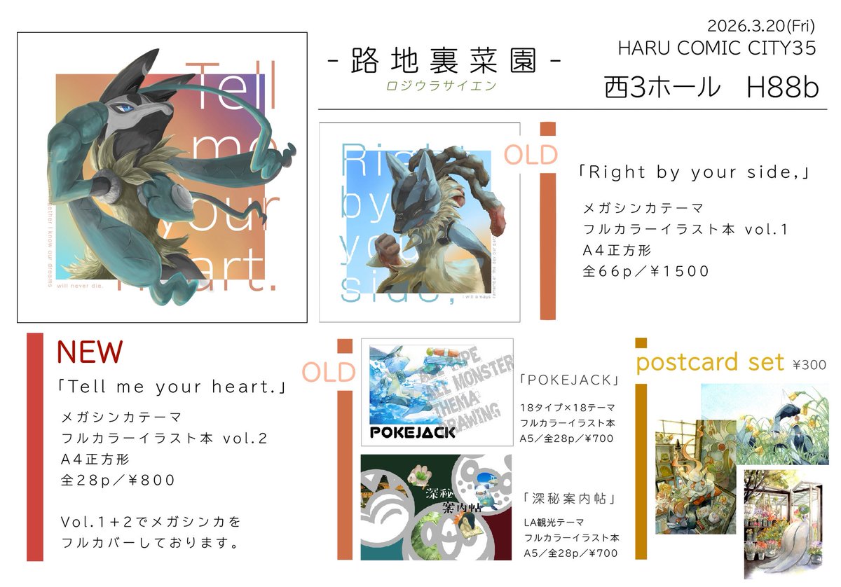 5Bou📦春コミ通販中 tweet media