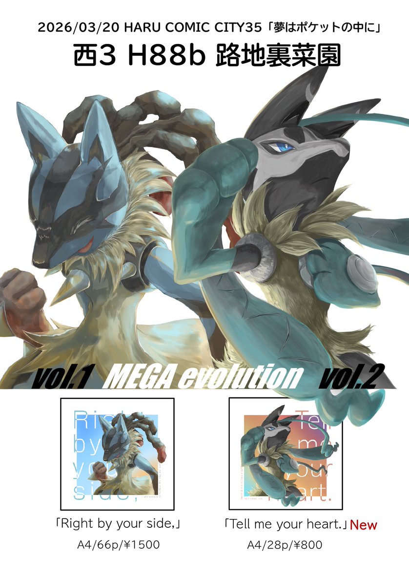 5Bou📦春コミ通販中 tweet media