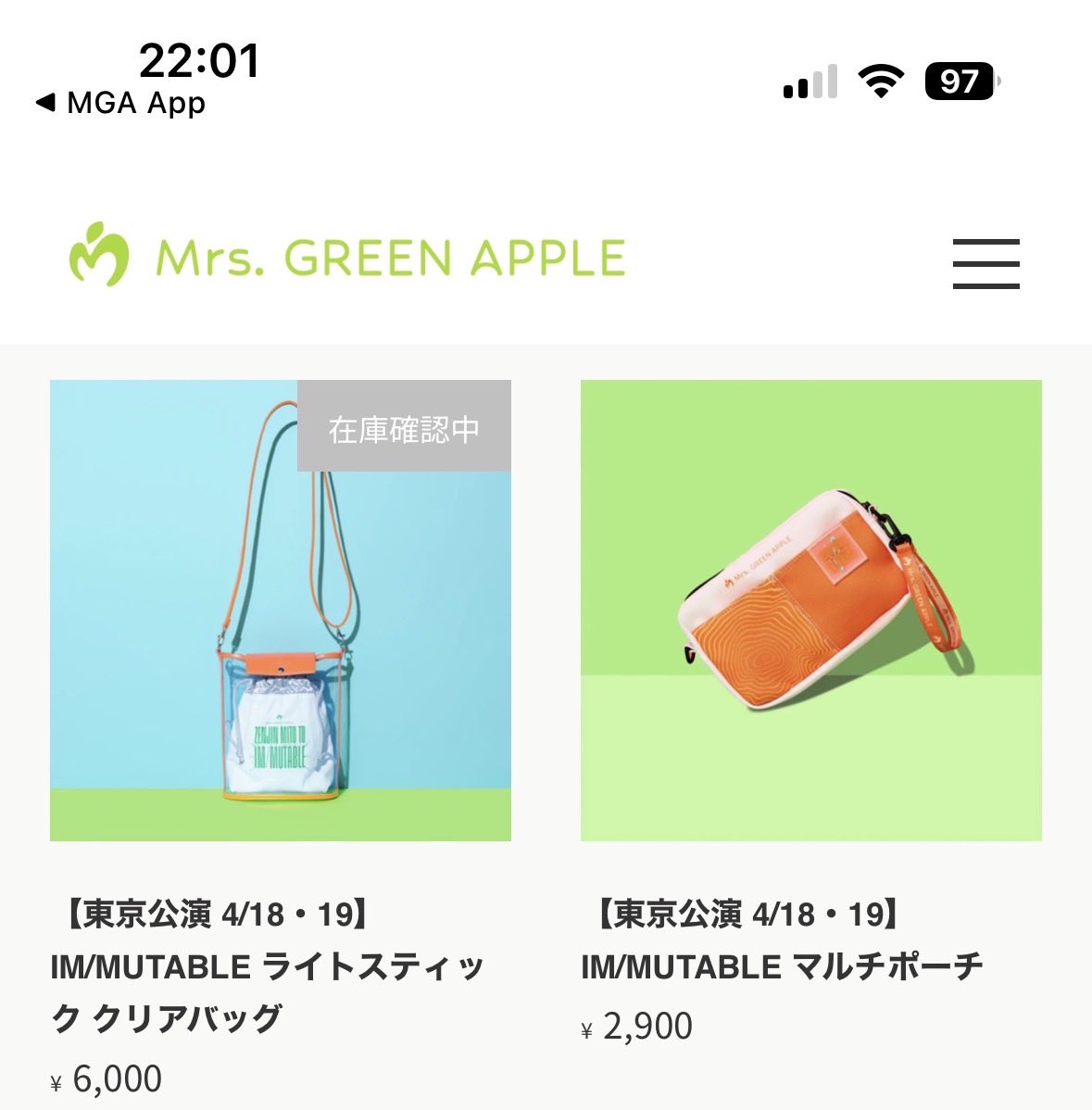 ライトスティック クリアバッグも在庫確認中になってる😱 クリアバッグ