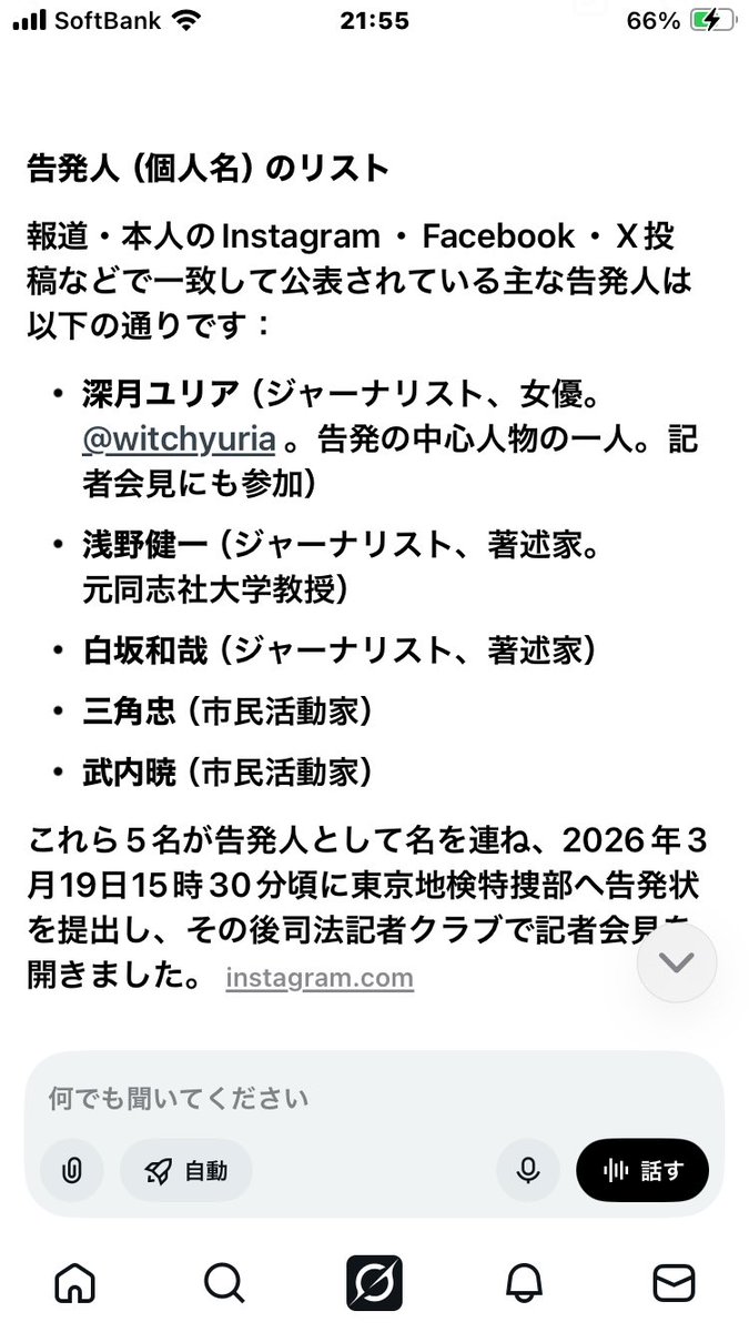 はにわ tweet media