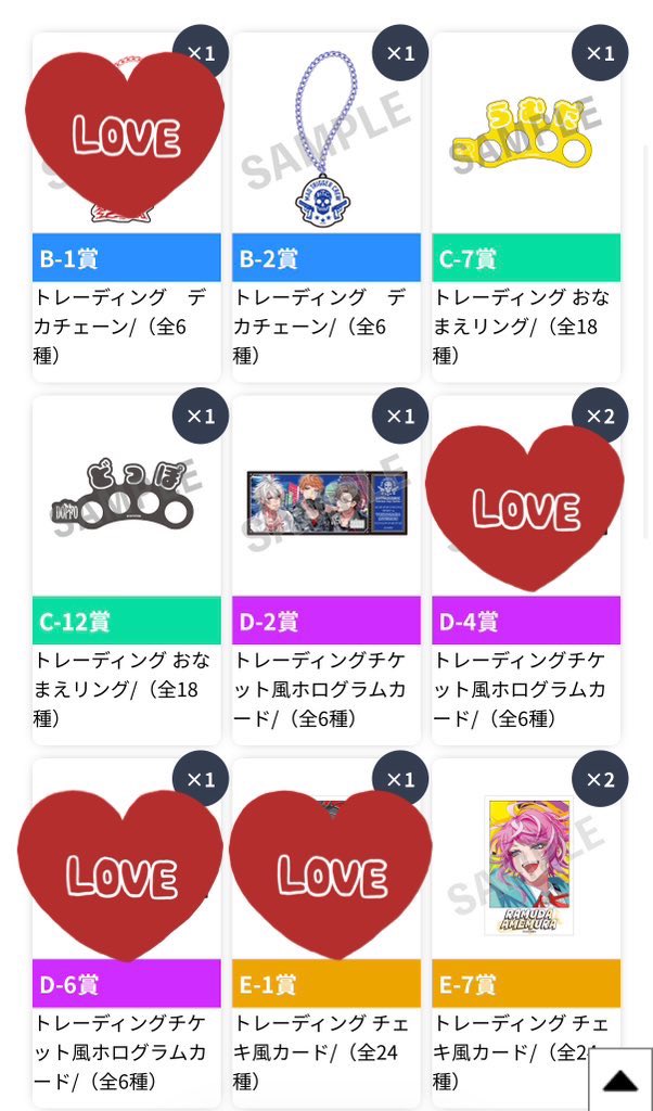 ロングスリーパー@取引垢 tweet media