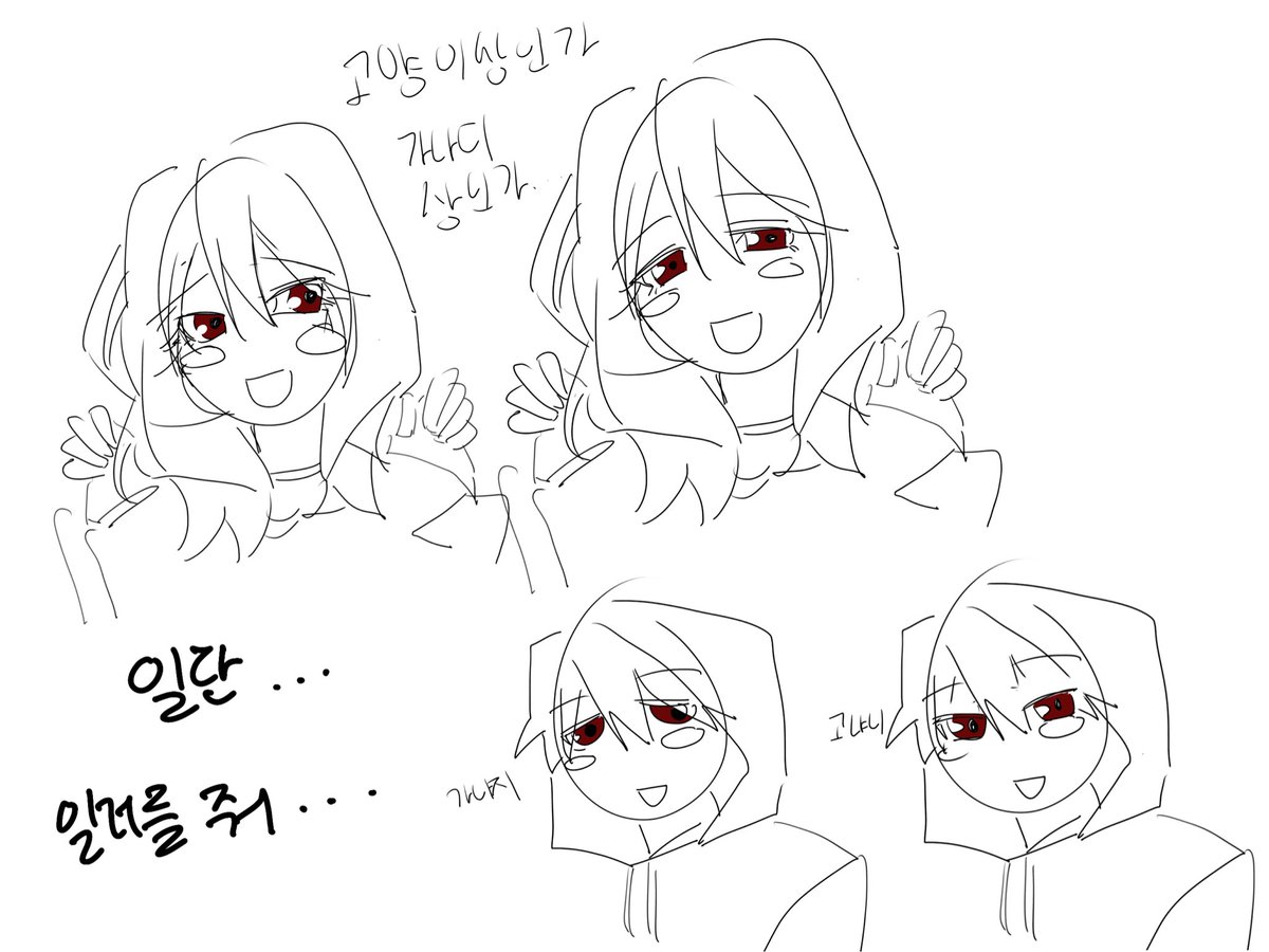 이내살 tweet media