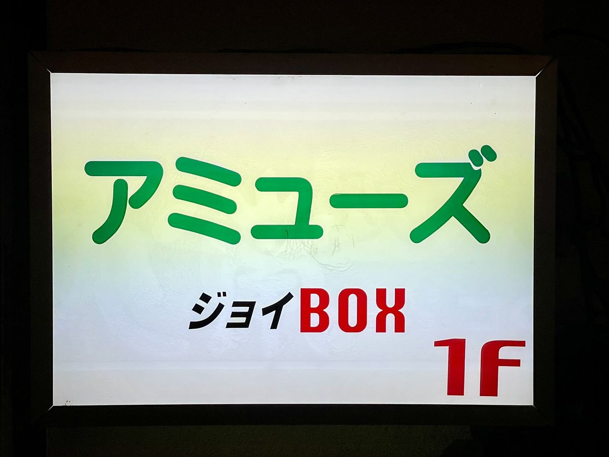 パーチ tweet media