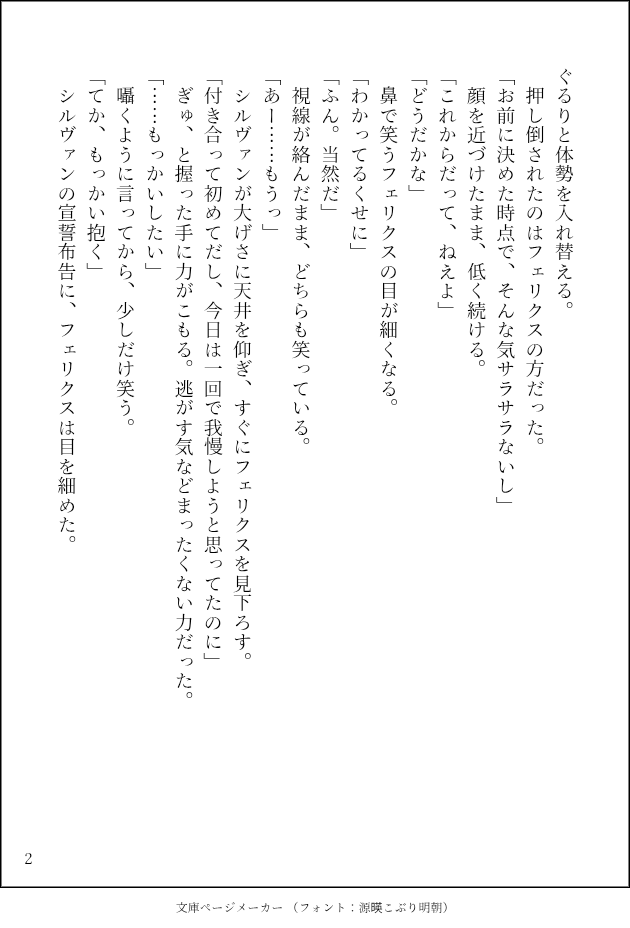 sitake2528's tweet photo. シルフェリ https://t.co/iQ6fUXeXlk