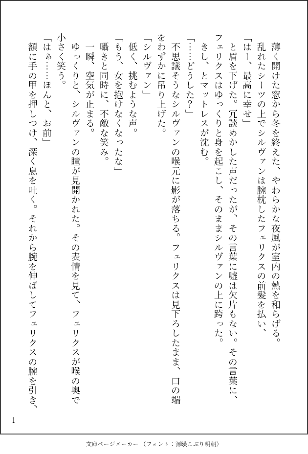sitake2528's tweet photo. シルフェリ https://t.co/iQ6fUXeXlk