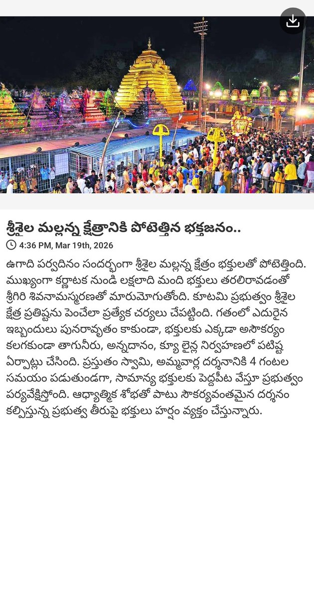 Ramprasadreddy Ramprasadreddy tweet media