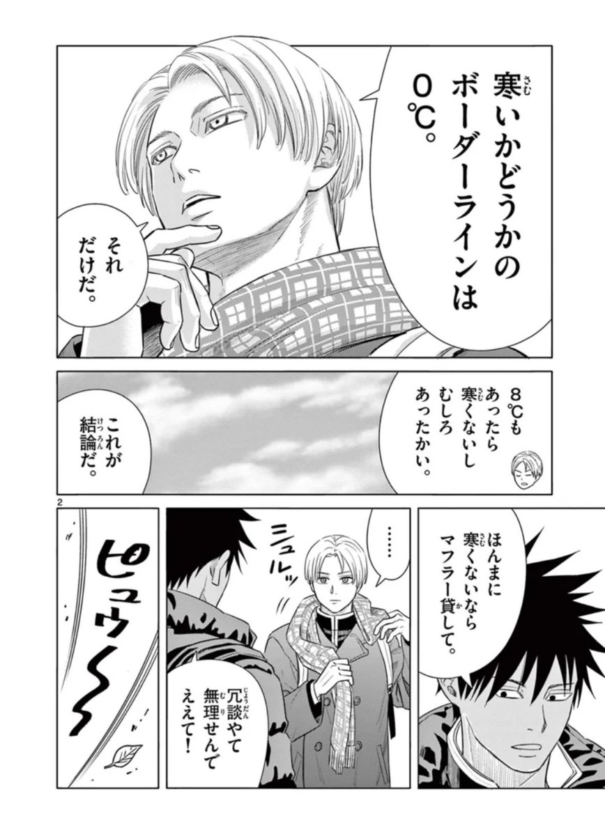 一色美穂 tweet media