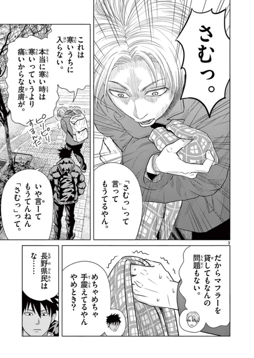 一色美穂 tweet media