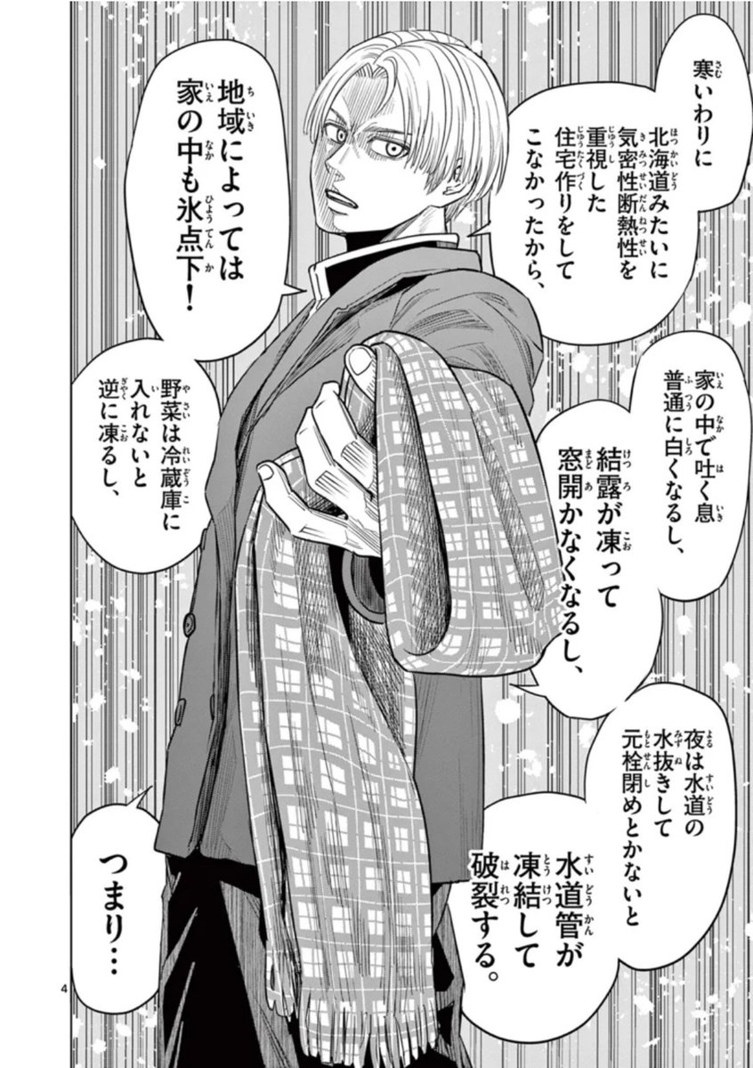 一色美穂 tweet media