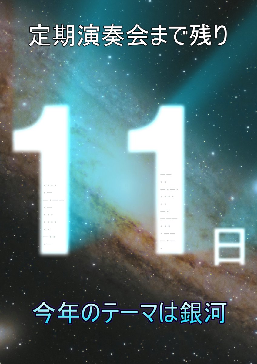 【公式】県立多摩高校合唱部! tweet media